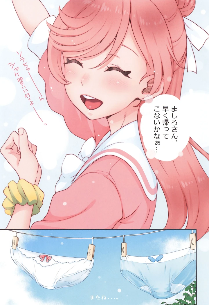 25ページ目