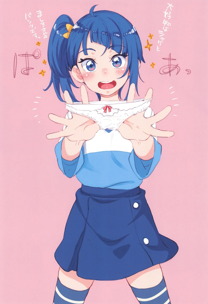 27ページ目