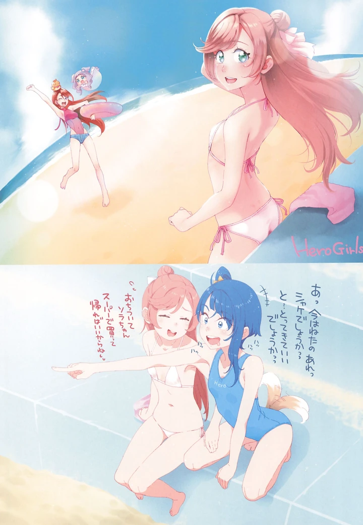28ページ目