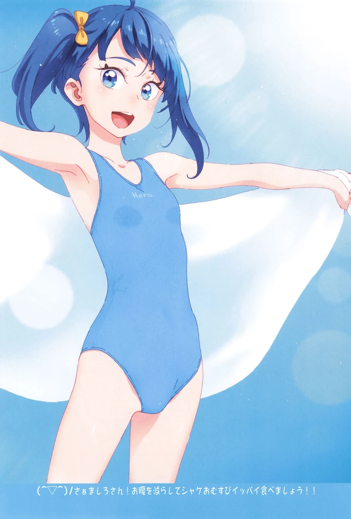 29ページ目
