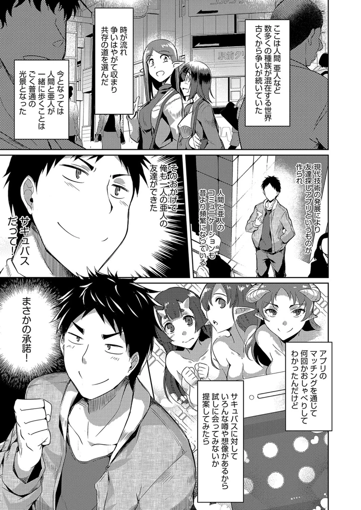 8ページ目