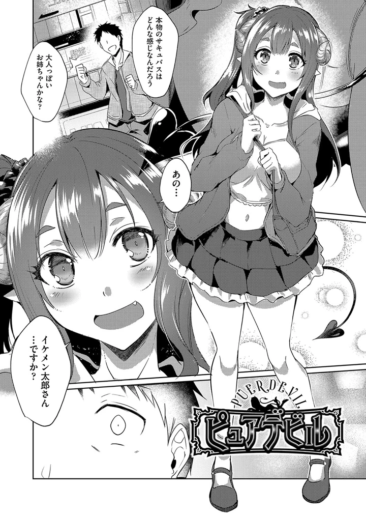 9ページ目