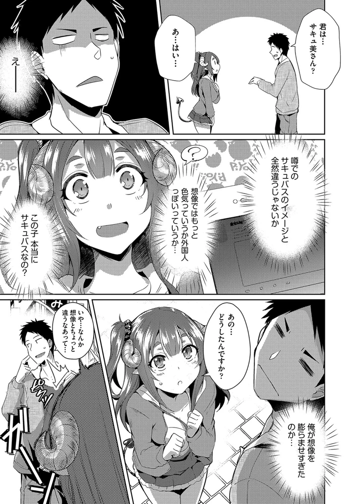10ページ目