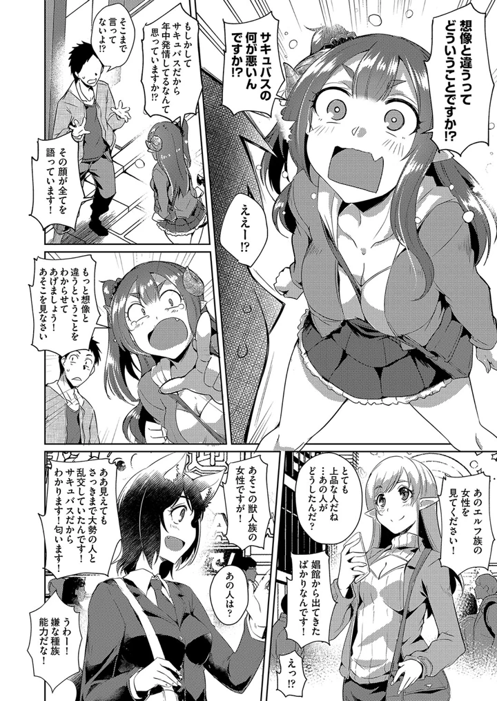 11ページ目