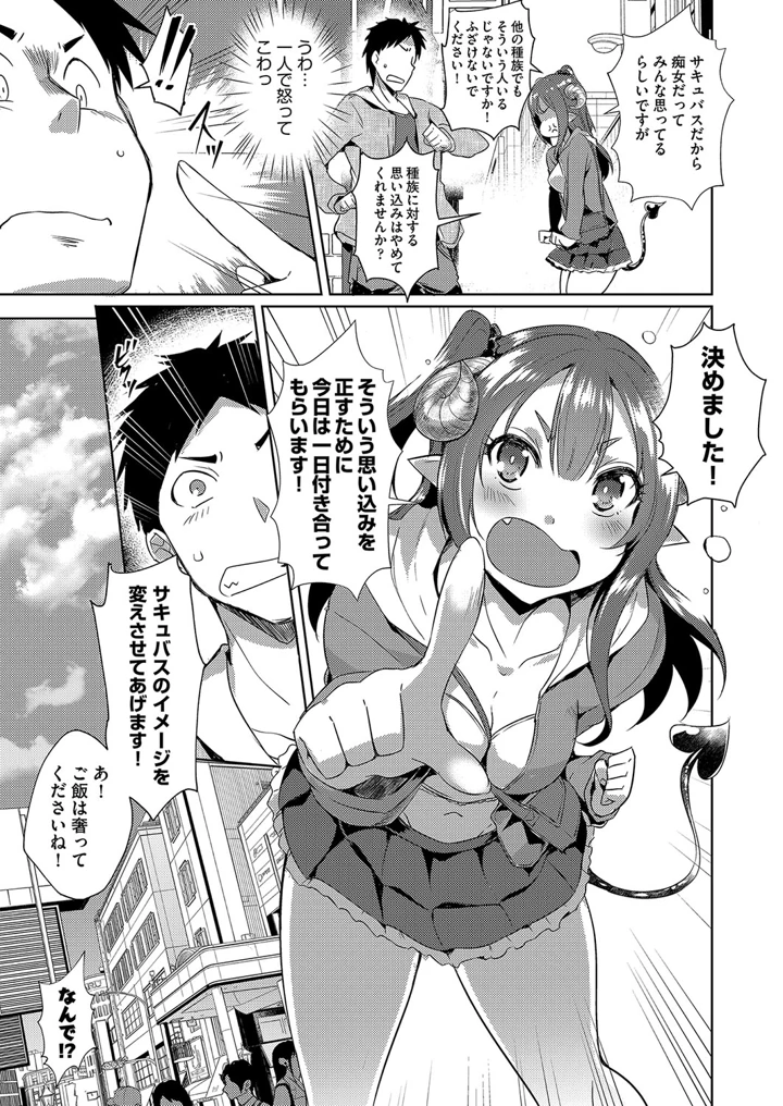 12ページ目