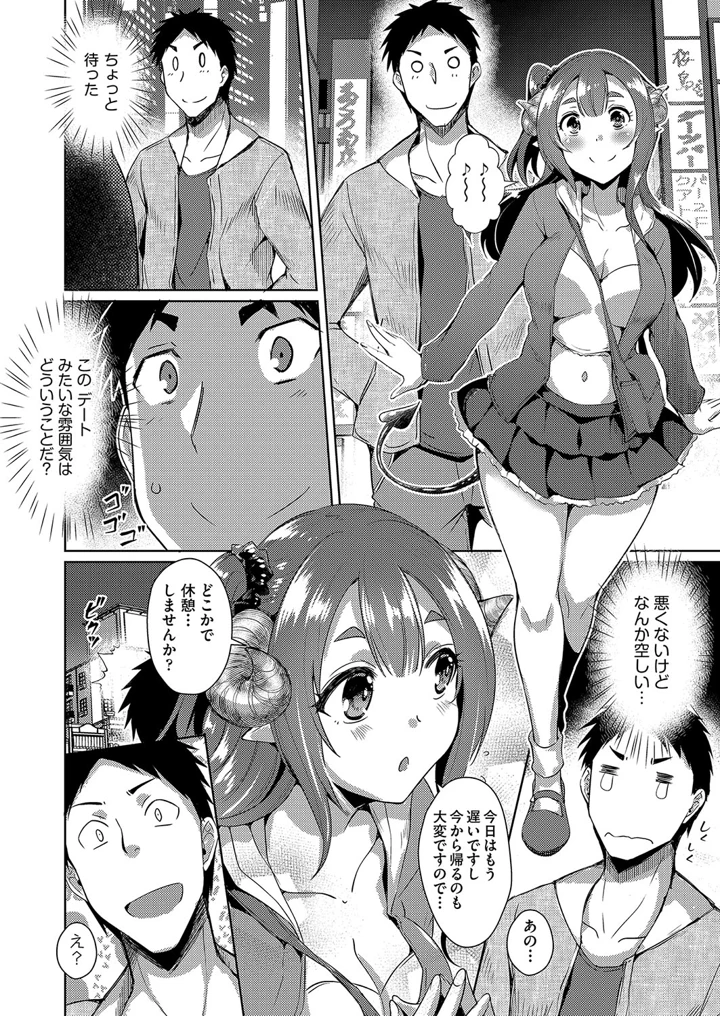 15ページ目