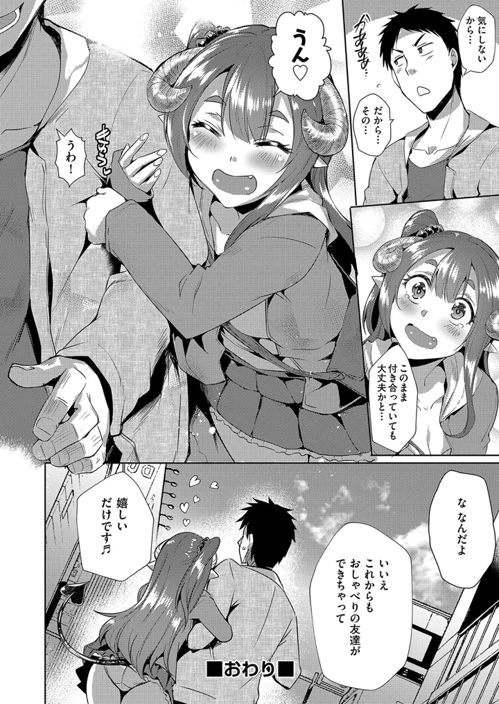 31ページ目