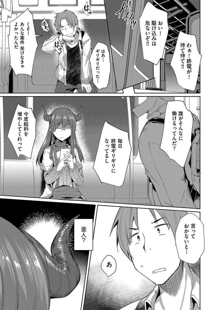 32ページ目