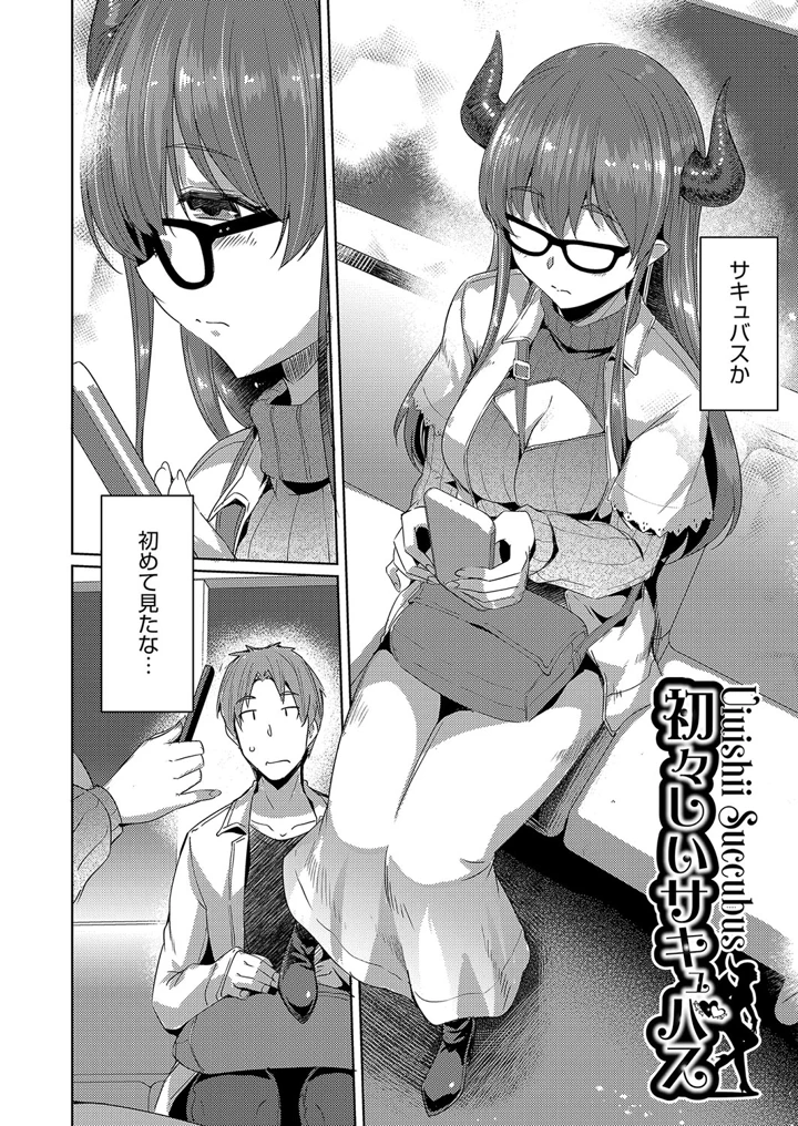 33ページ目