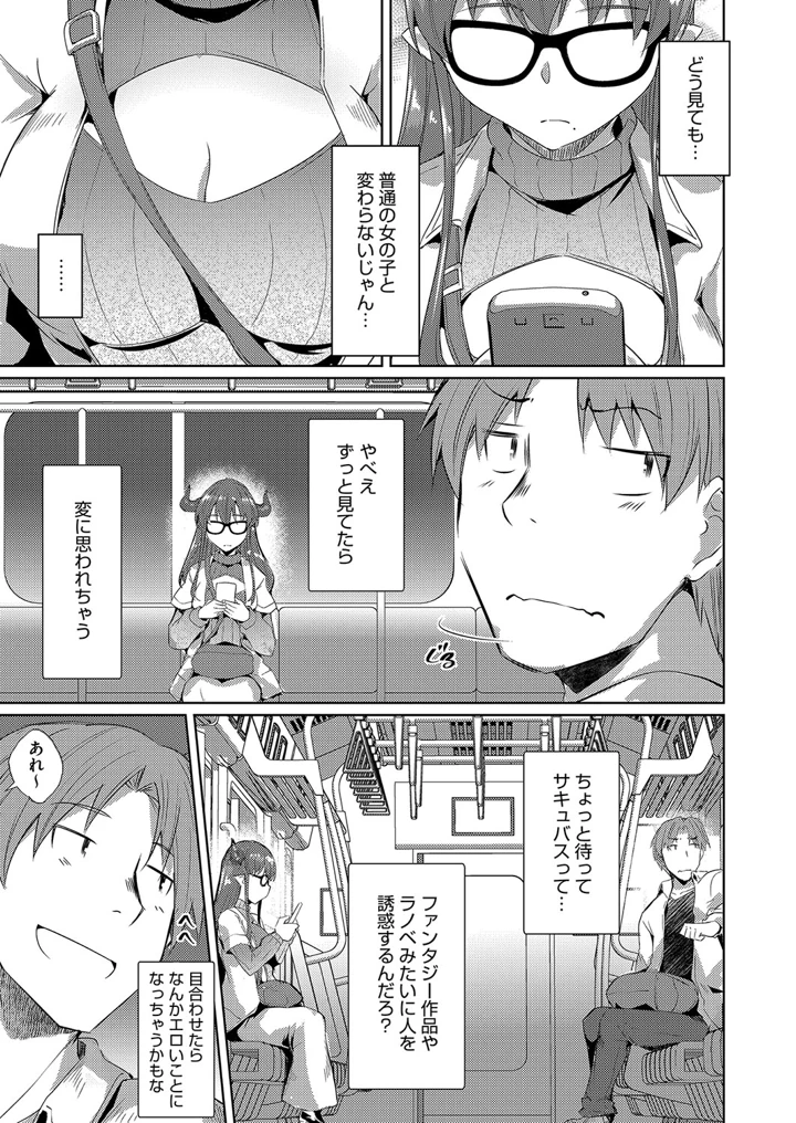 34ページ目