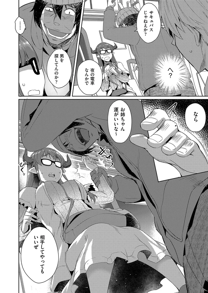 35ページ目