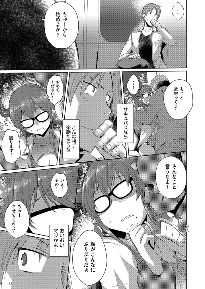 36ページ目