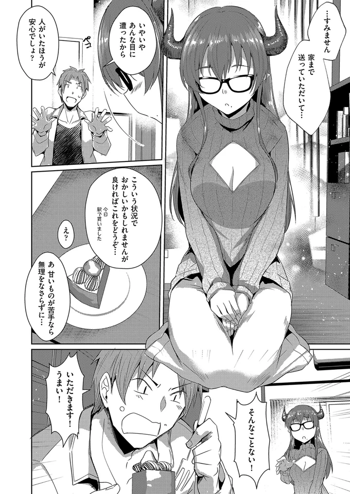 39ページ目