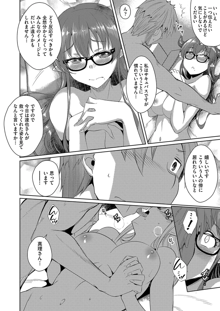 43ページ目