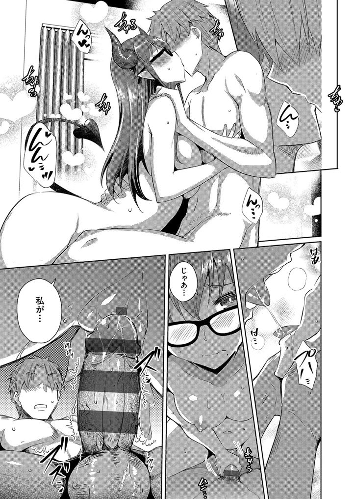 44ページ目