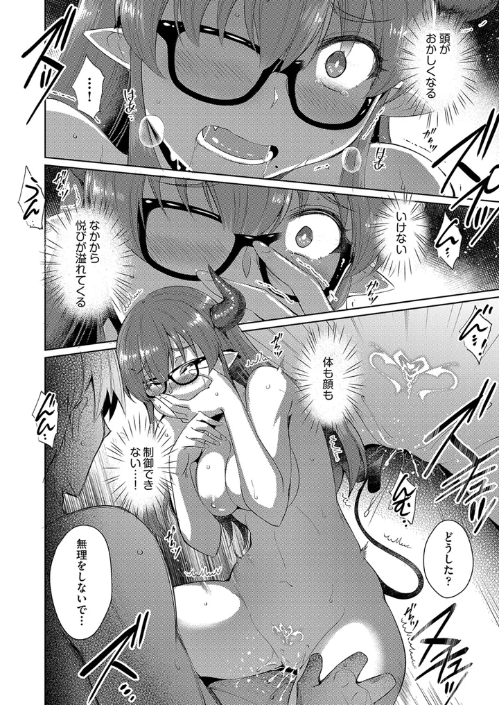 47ページ目