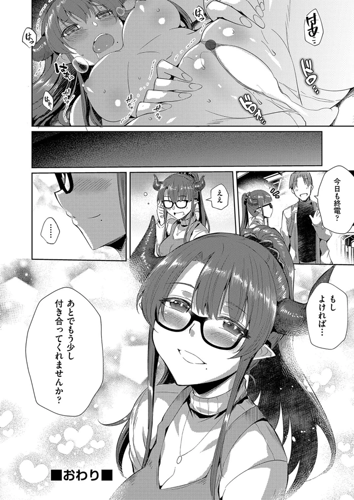 55ページ目