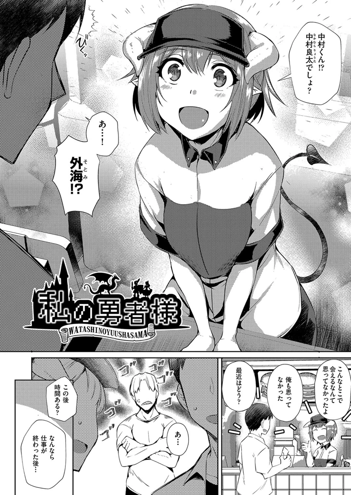 57ページ目