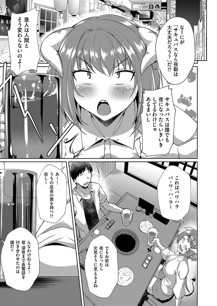 58ページ目