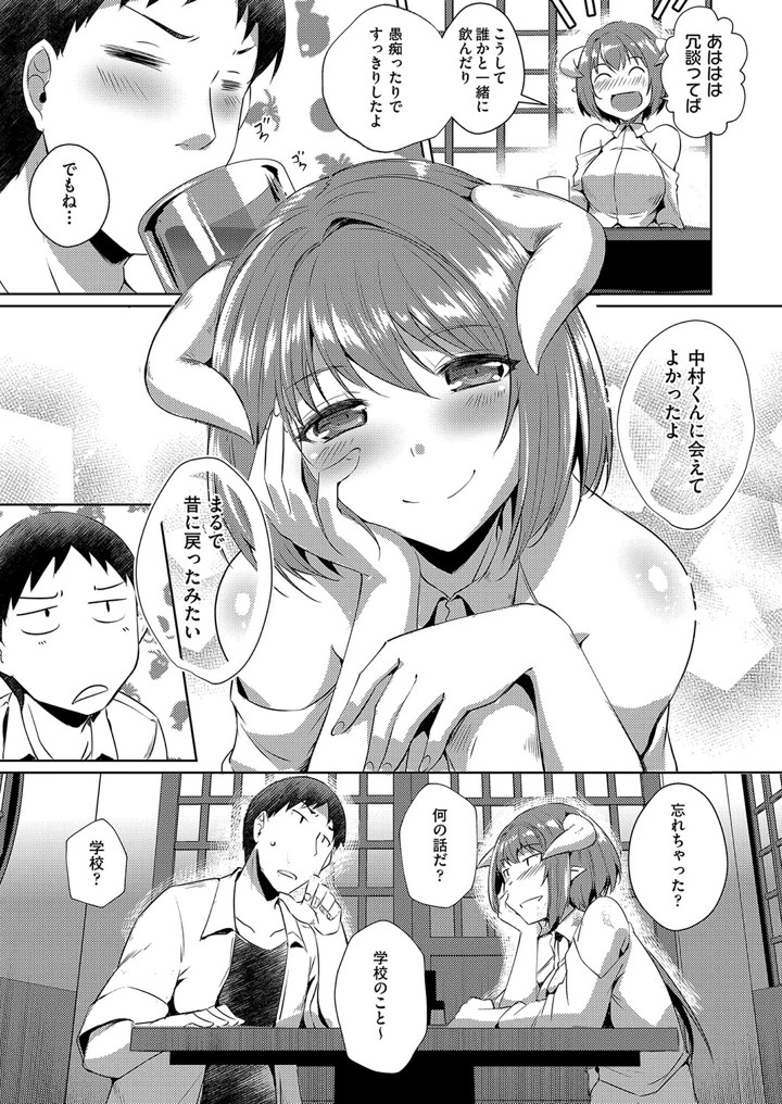 60ページ目