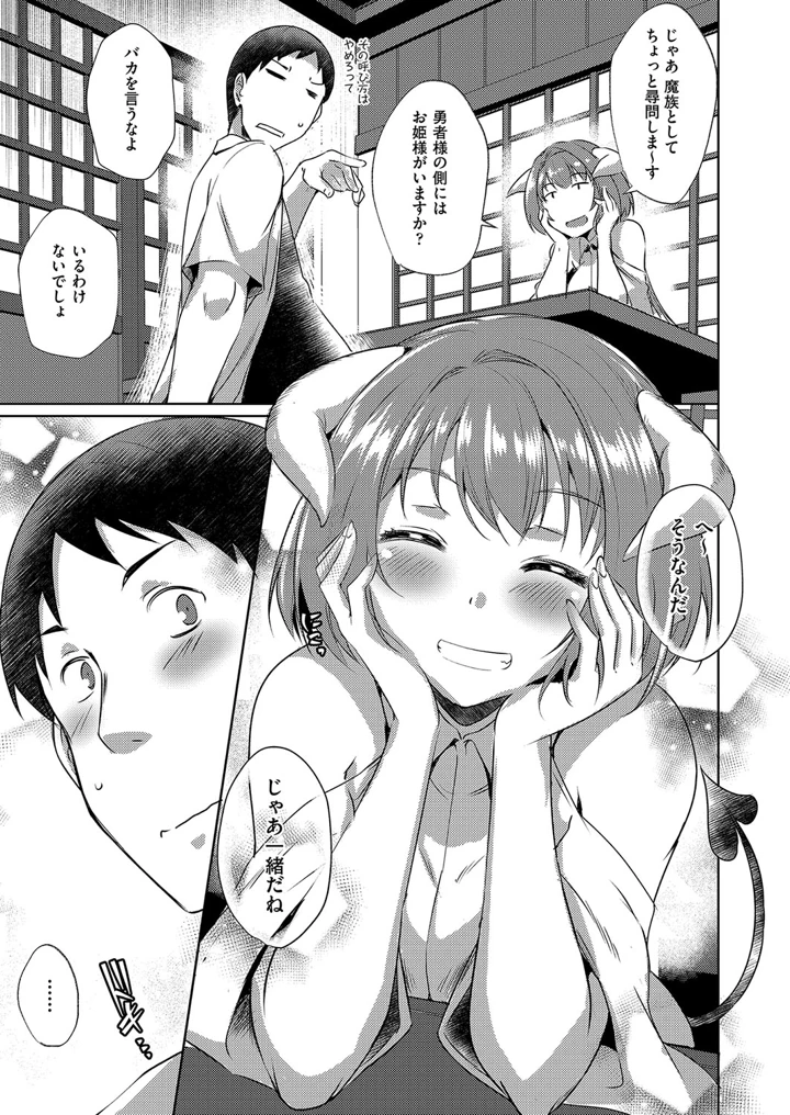 62ページ目