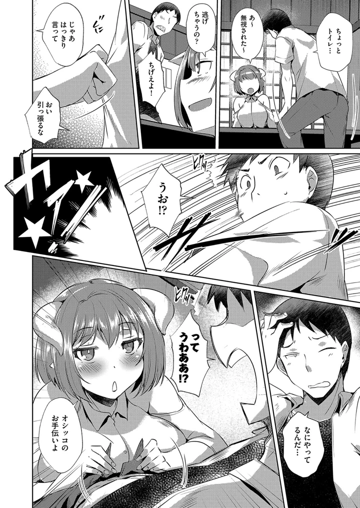 63ページ目