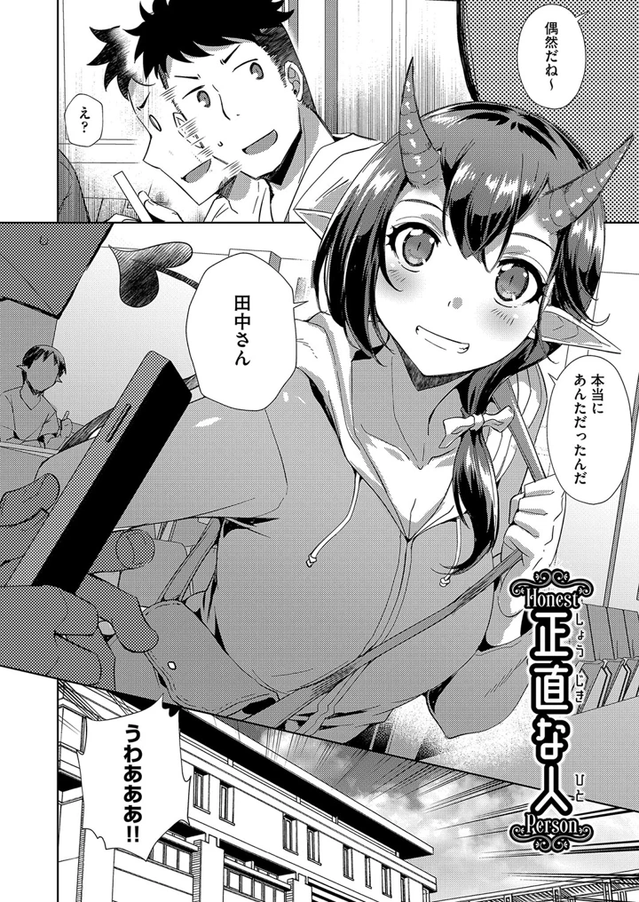 81ページ目