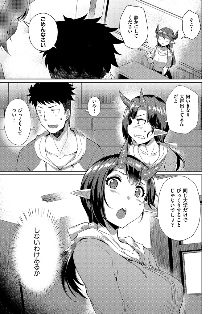 82ページ目