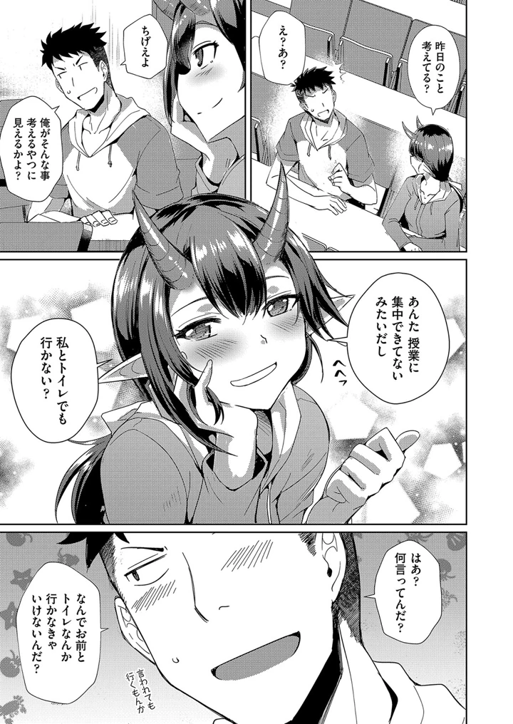 84ページ目