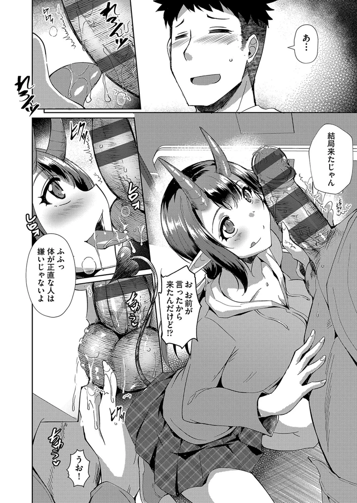 85ページ目