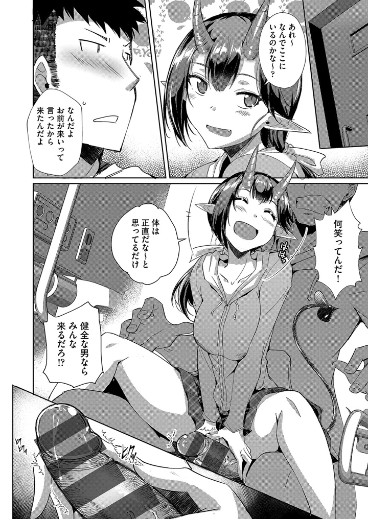 89ページ目