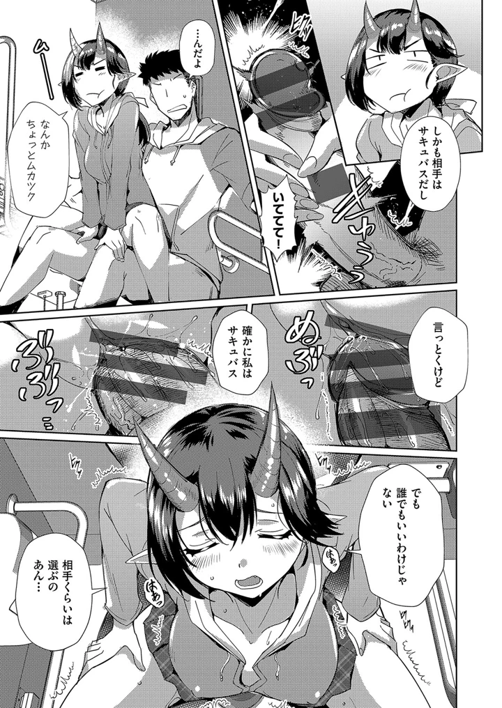90ページ目