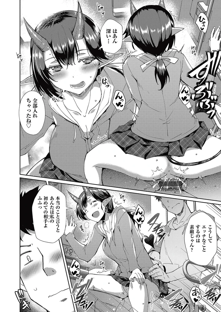 91ページ目