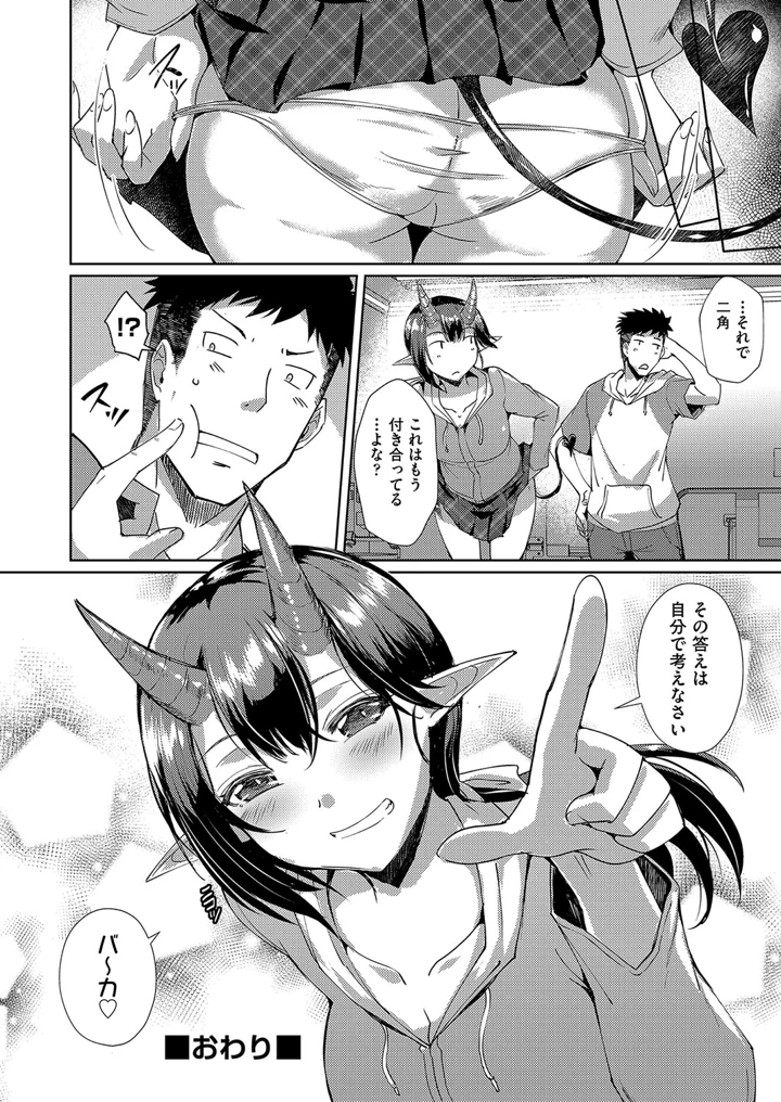 101ページ目