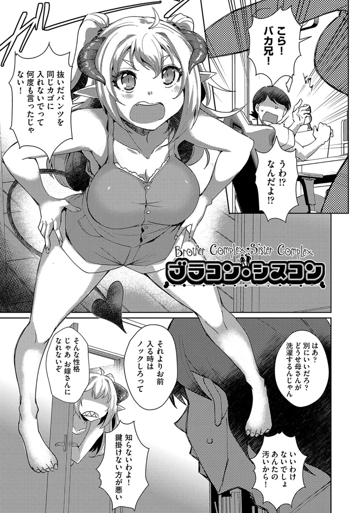 102ページ目