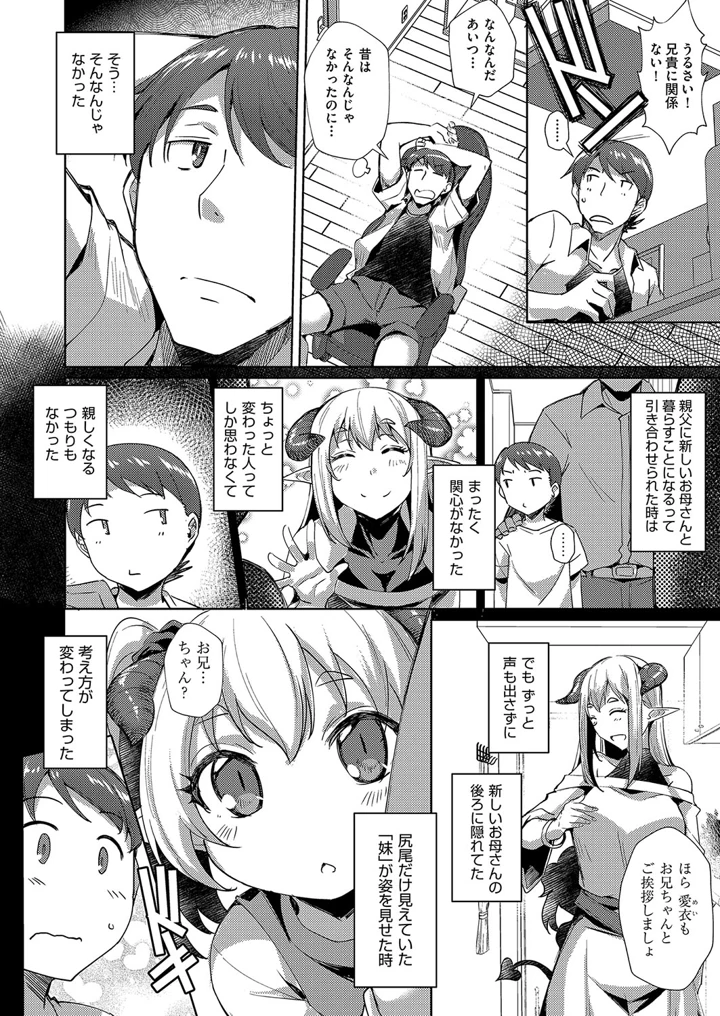 103ページ目