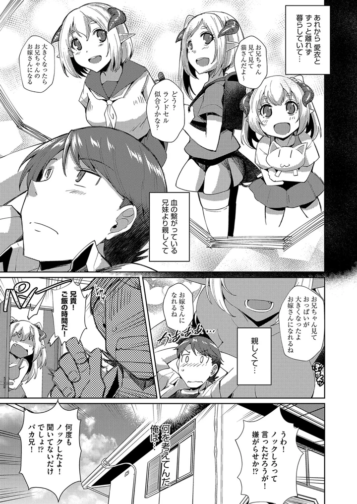 104ページ目
