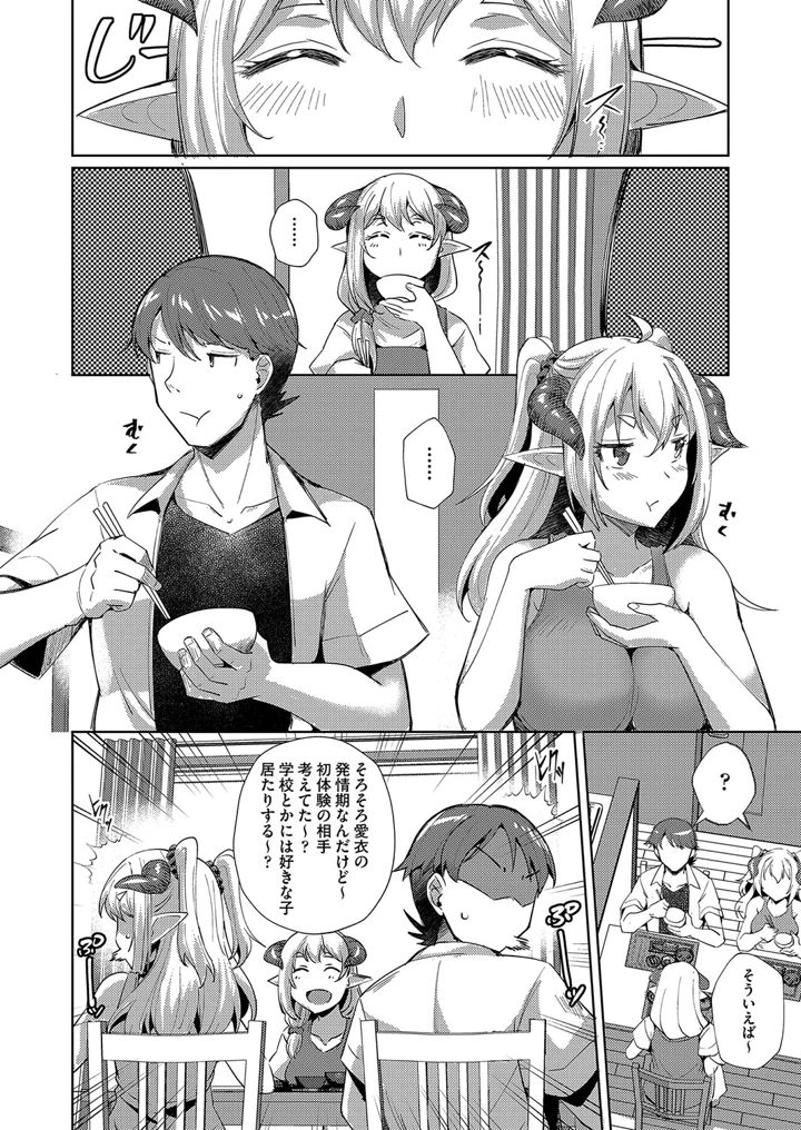 105ページ目