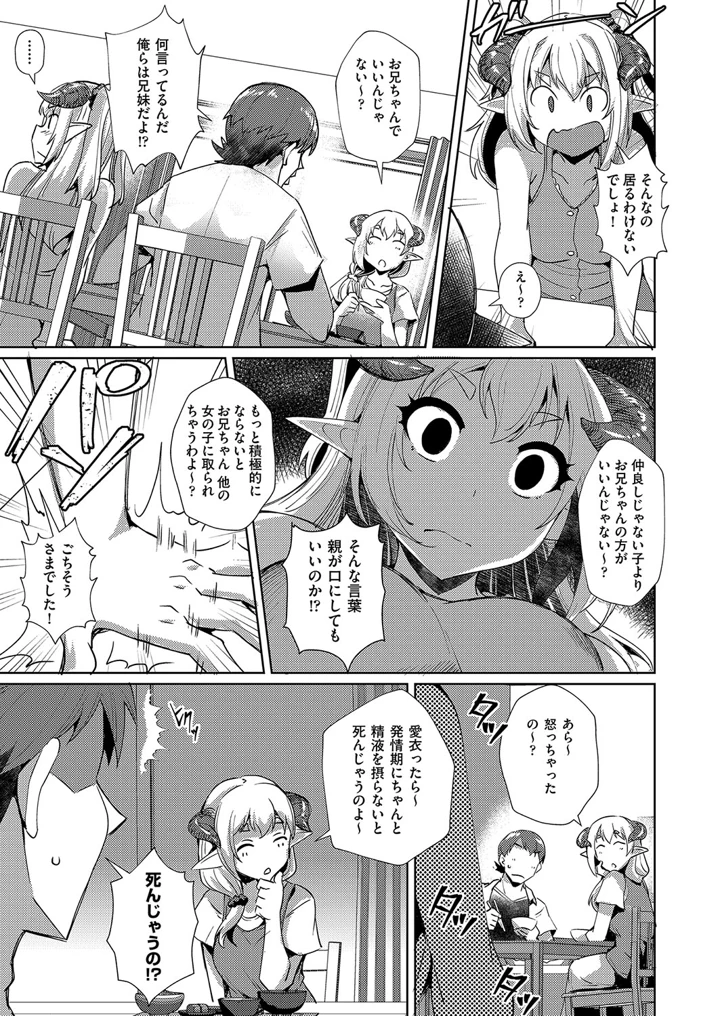106ページ目