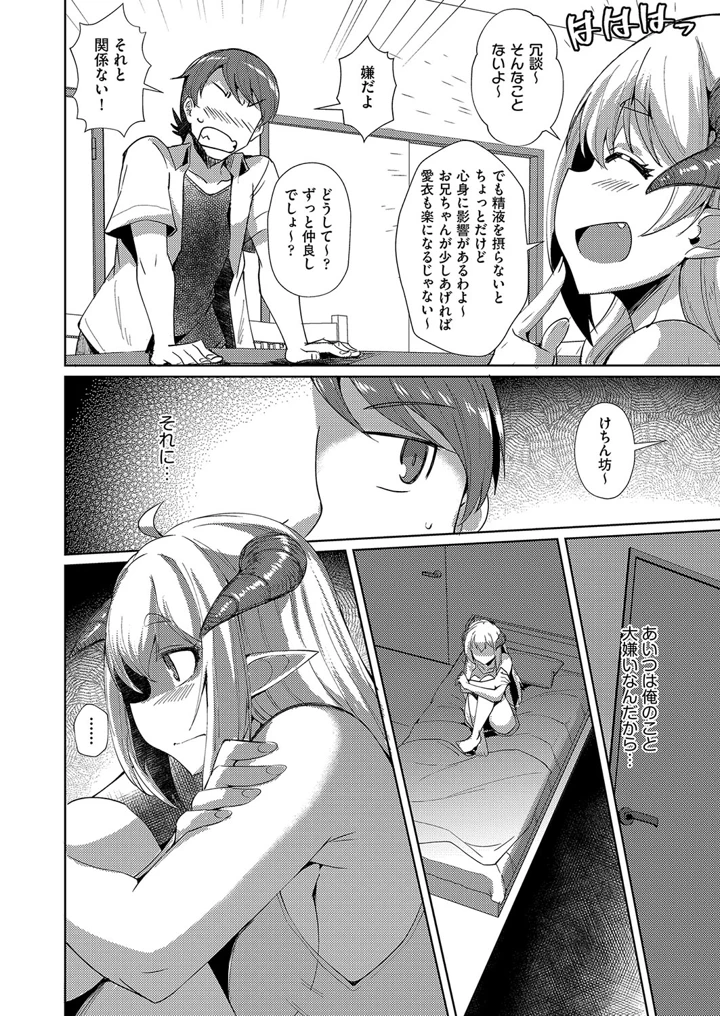 107ページ目