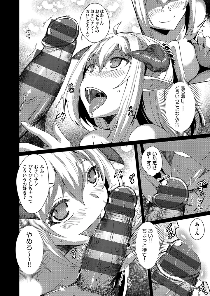 109ページ目