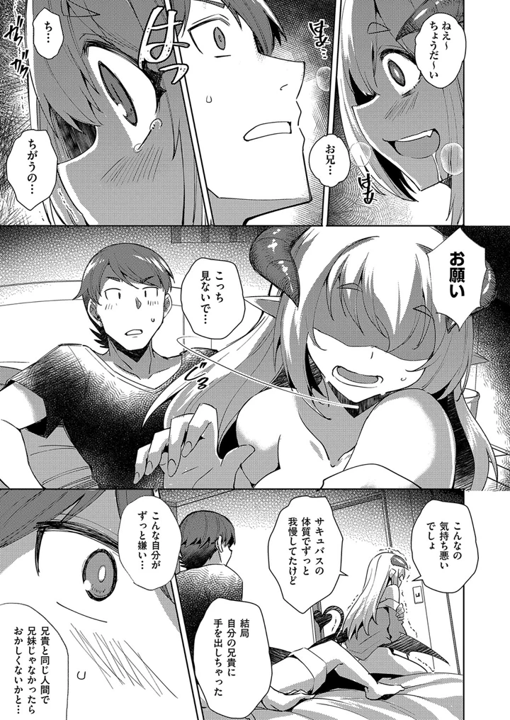 112ページ目