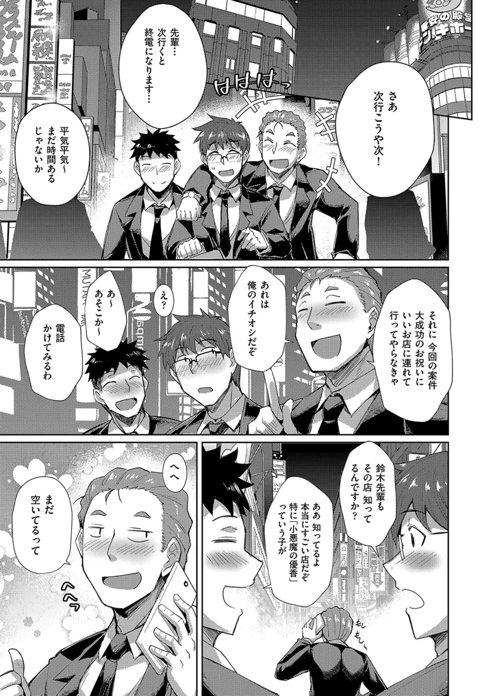 126ページ目