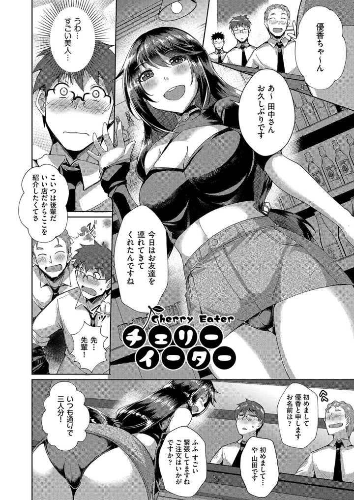 127ページ目