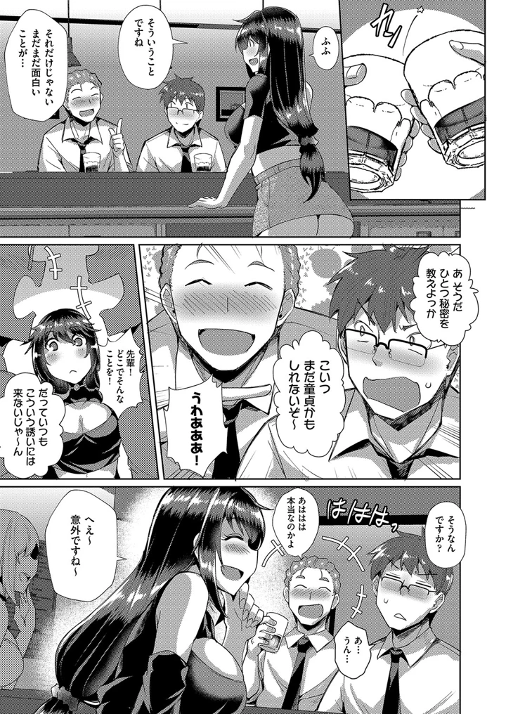 128ページ目