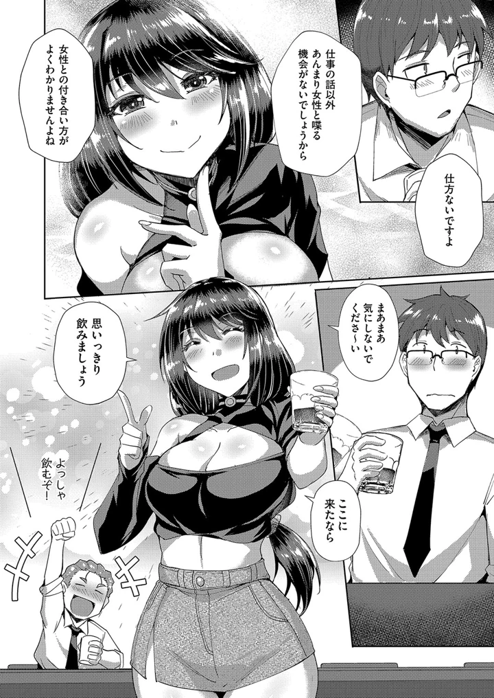 129ページ目