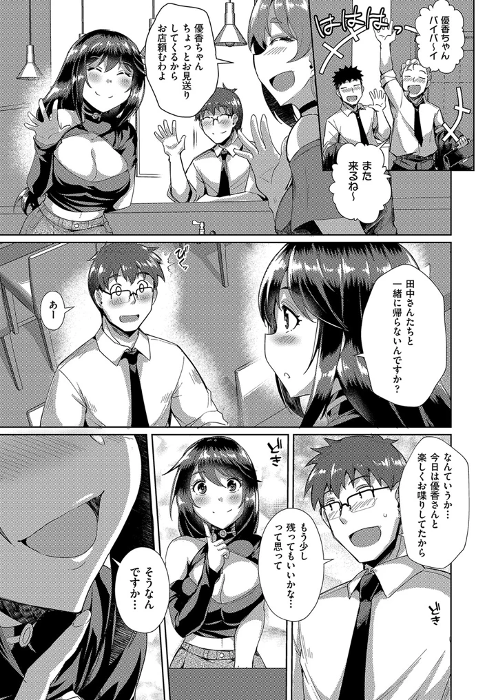 130ページ目