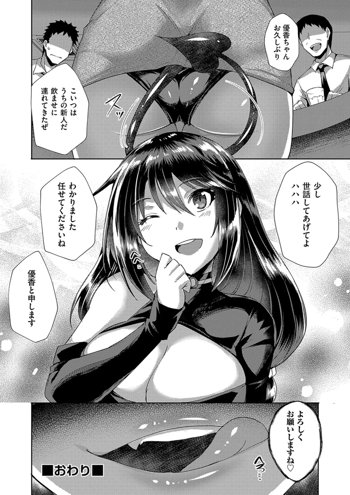 149ページ目