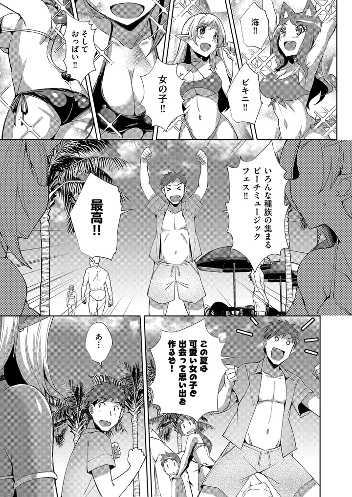 150ページ目