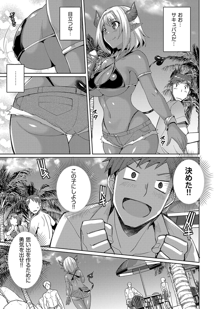 152ページ目